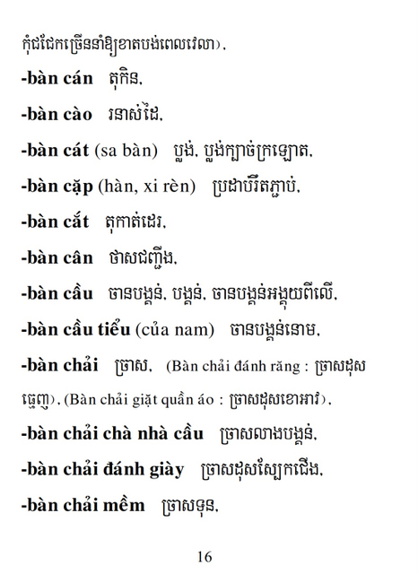 Từ điển Việt Khmer