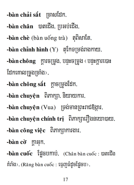 Từ điển Việt Khmer