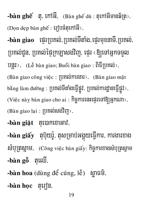 Từ điển Việt Khmer