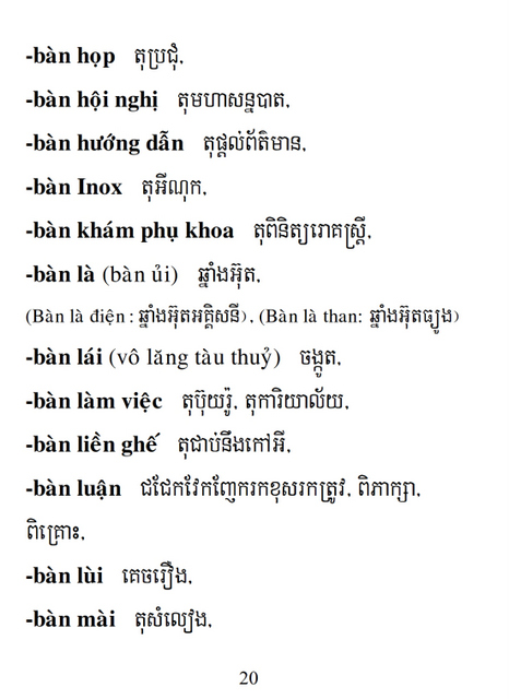 Từ điển Việt Khmer