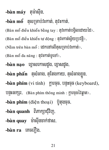 Từ điển Việt Khmer