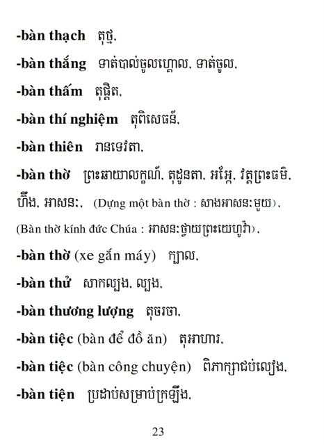 Từ điển Việt Khmer