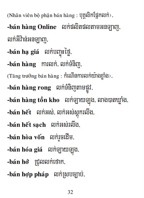 Từ điển Việt Khmer