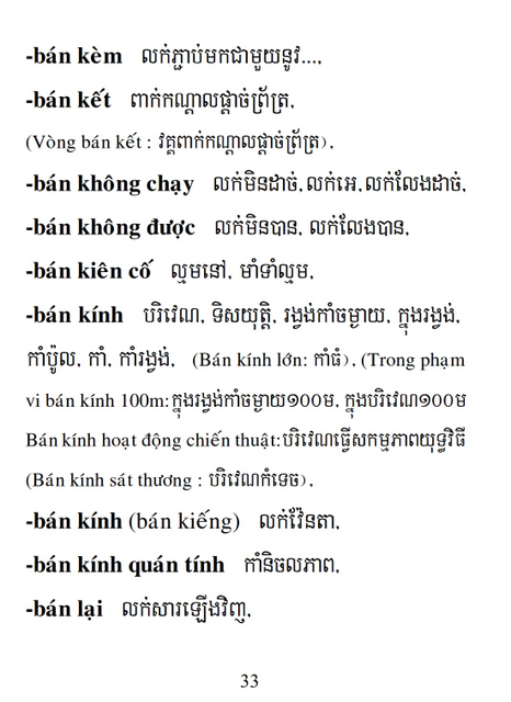 Từ điển Việt Khmer