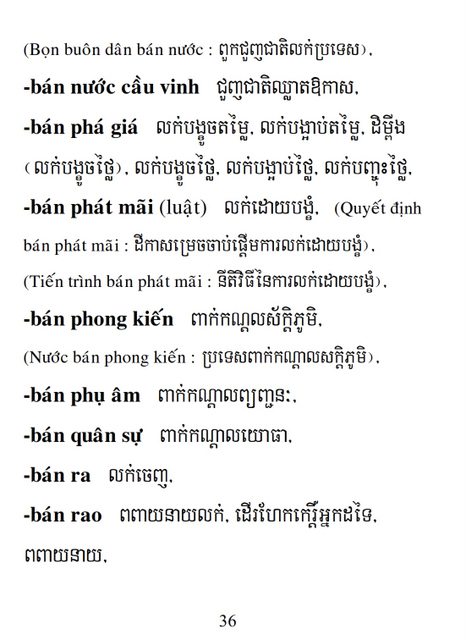 Từ điển Việt Khmer