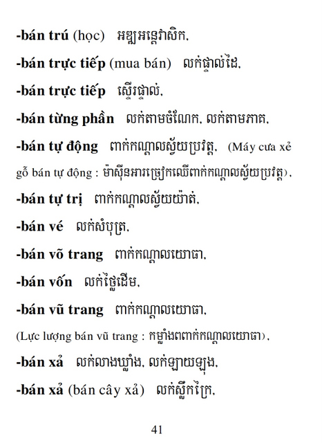 Từ điển Việt Khmer