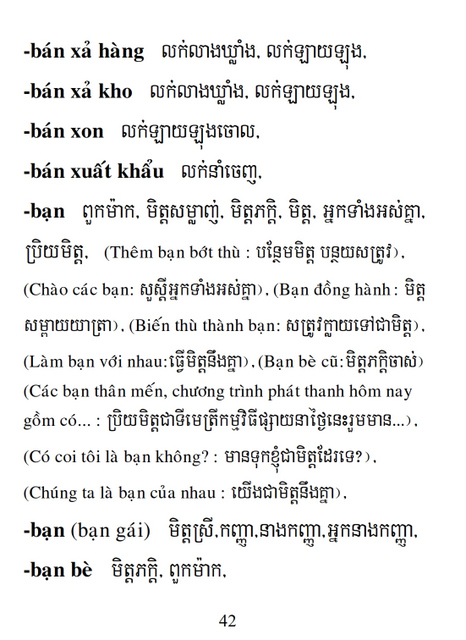 Từ điển Việt Khmer