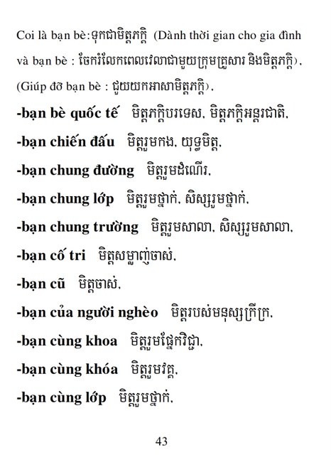 Từ điển Việt Khmer