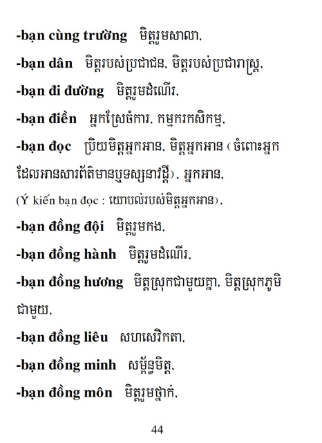 Từ điển Việt Khmer