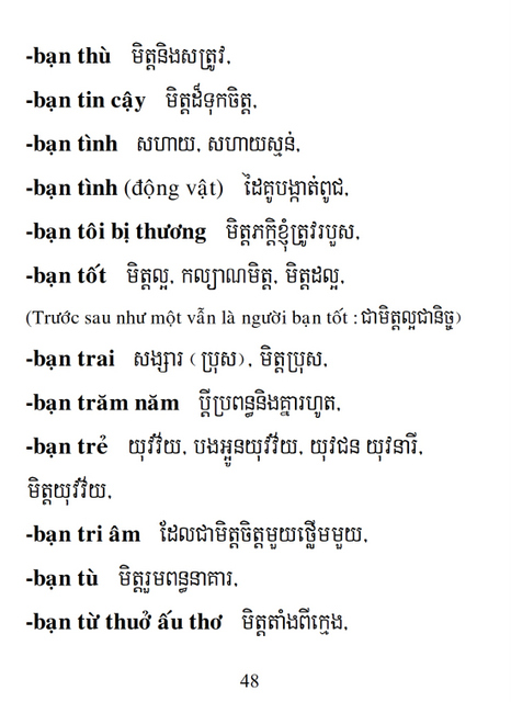 Từ điển Việt Khmer