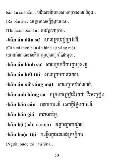 Từ điển Việt Khmer