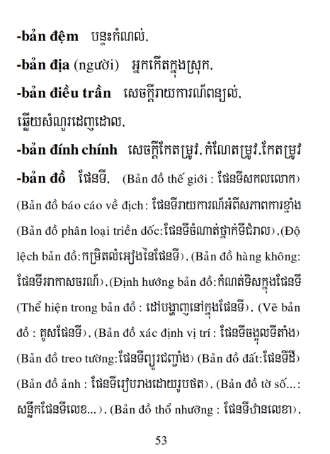 Từ điển Việt Khmer