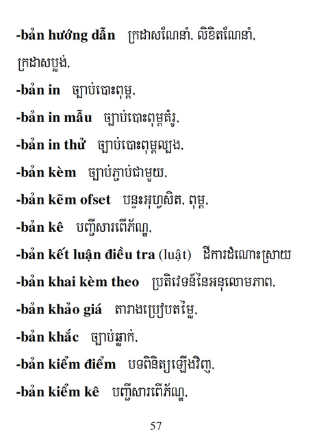 Từ điển Việt Khmer