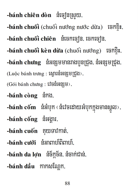 Từ điển Việt Khmer