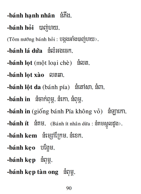 Từ điển Việt Khmer