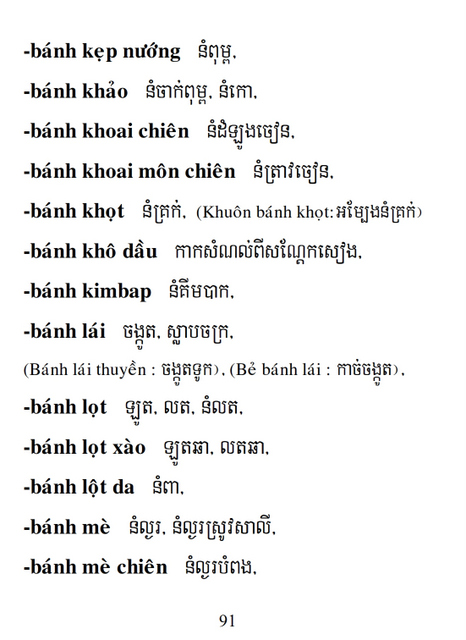 Từ điển Việt Khmer