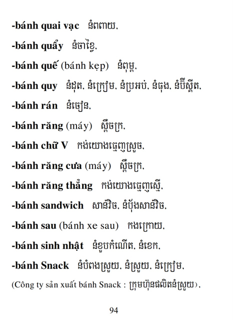 Từ điển Việt Khmer