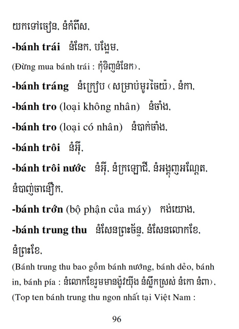 Từ điển Việt Khmer