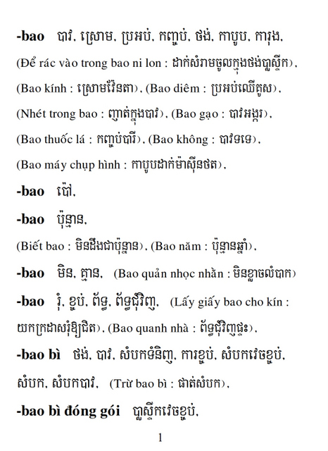 Từ điển Việt Khmer