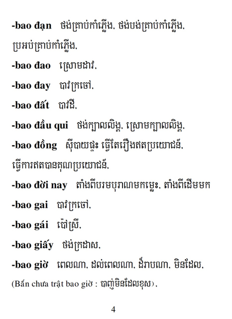 Từ điển Việt Khmer