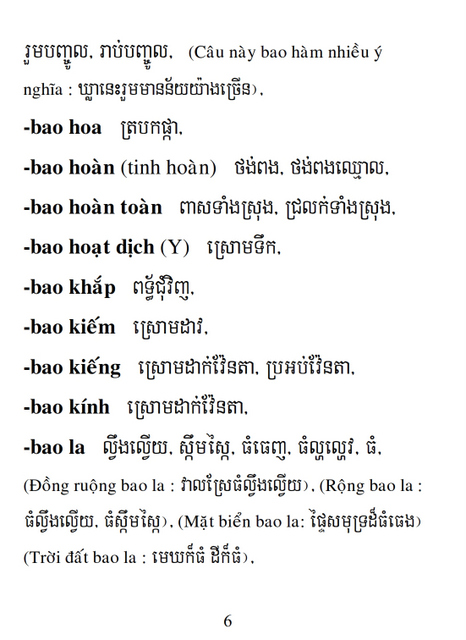 Từ điển Việt Khmer