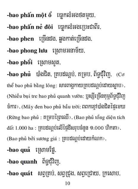 Từ điển Việt Khmer