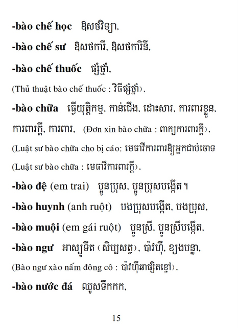 Từ điển Việt Khmer