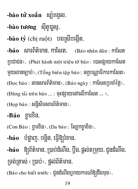 Từ điển Việt Khmer