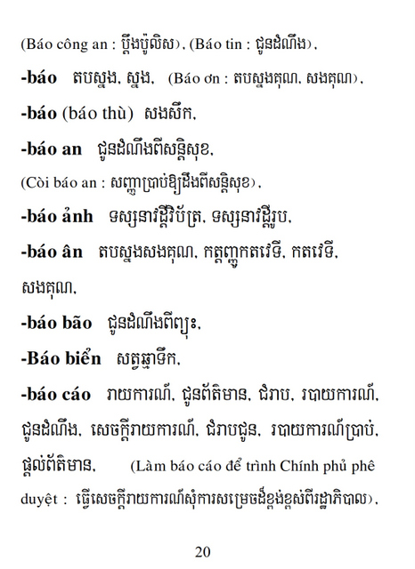 Từ điển Việt Khmer