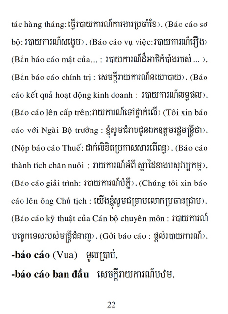 Từ điển Việt Khmer