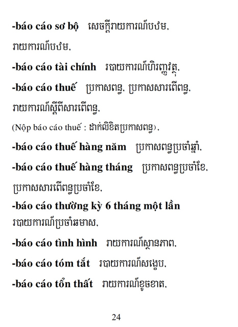 Từ điển Việt Khmer