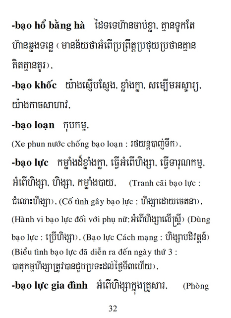 Từ điển Việt Khmer