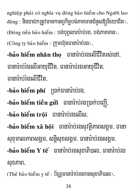 Từ điển Việt Khmer