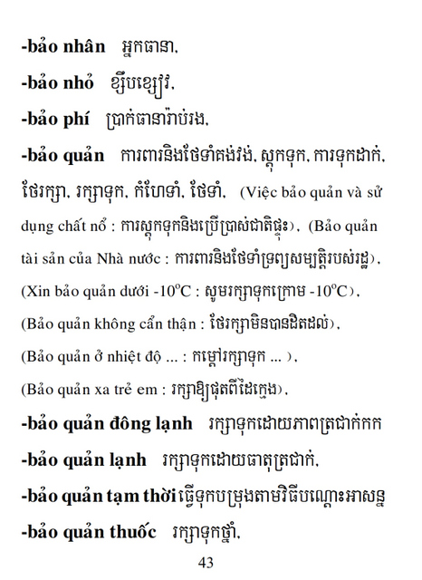 Từ điển Việt Khmer