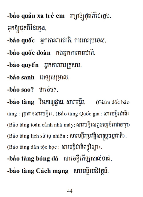 Từ điển Việt Khmer