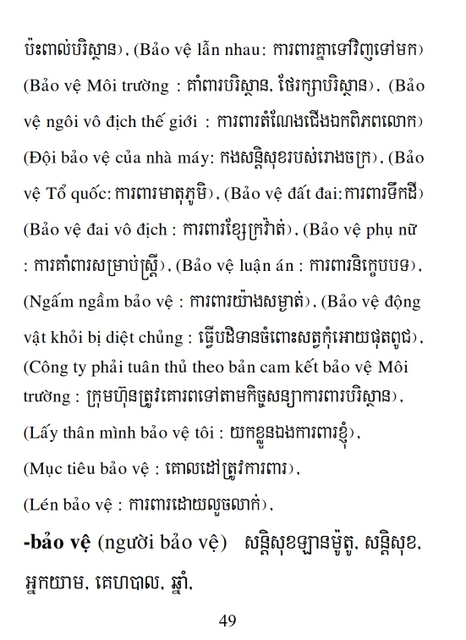 Từ điển Việt Khmer