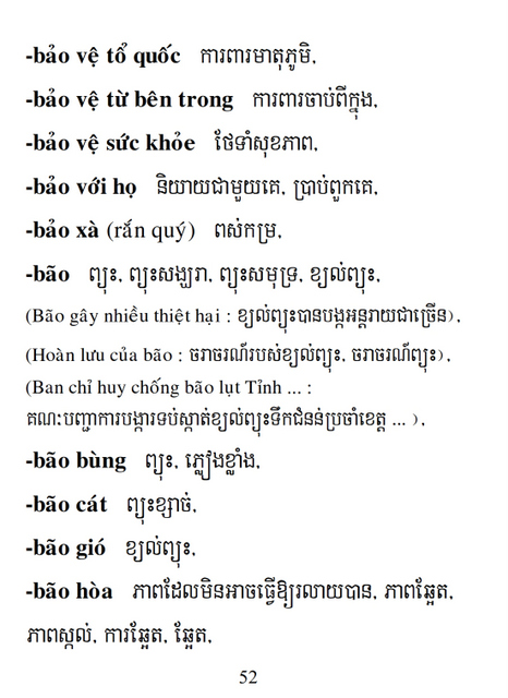 Từ điển Việt Khmer