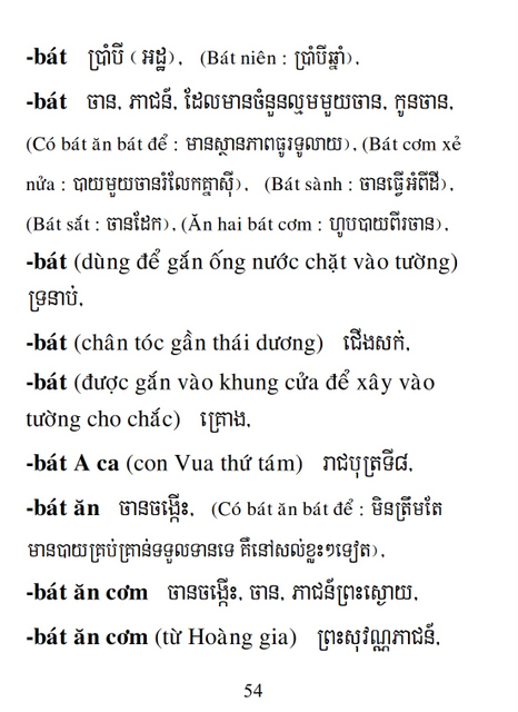 Từ điển Việt Khmer