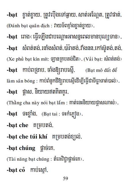 Từ điển Việt Khmer