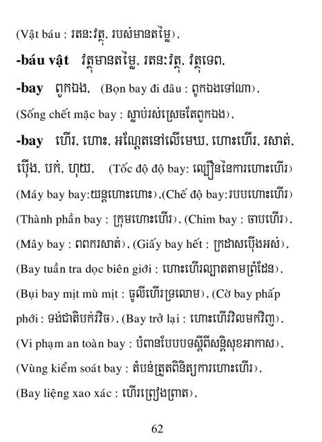 Từ điển Việt Khmer