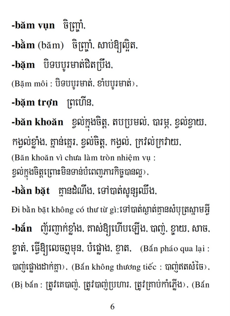 Từ điển Việt Khmer