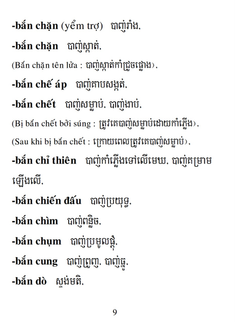 Từ điển Việt Khmer