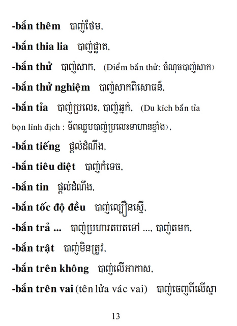 Từ điển Việt Khmer