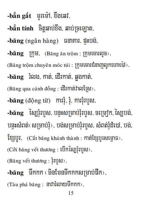 Từ điển Việt Khmer