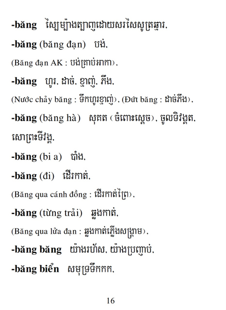 Từ điển Việt Khmer