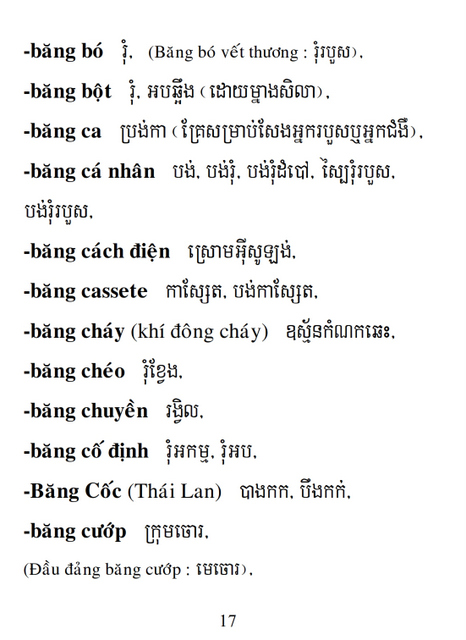 Từ điển Việt Khmer