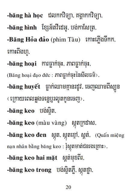 Từ điển Việt Khmer