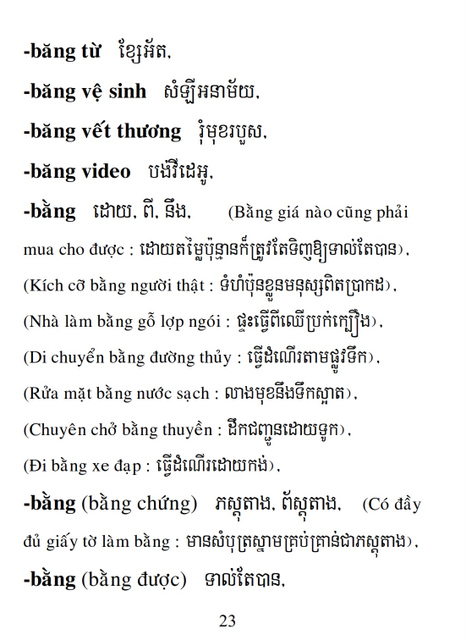 Từ điển Việt Khmer