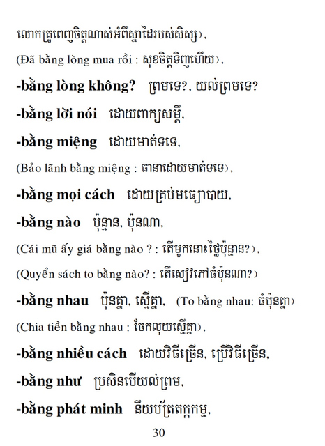 Từ điển Việt Khmer