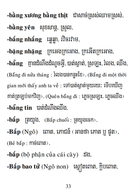 Từ điển Việt Khmer